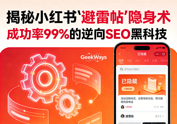 20260201194245.png 小红书笔记攻略 (4).png