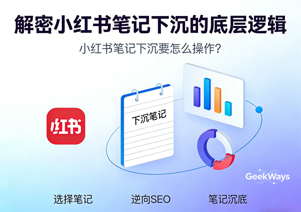 2026春节小红书新闻 (1).png