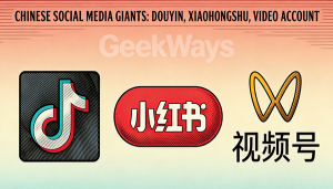 抖音、小红书、视频号：三大自媒体平台变现场景深度解析