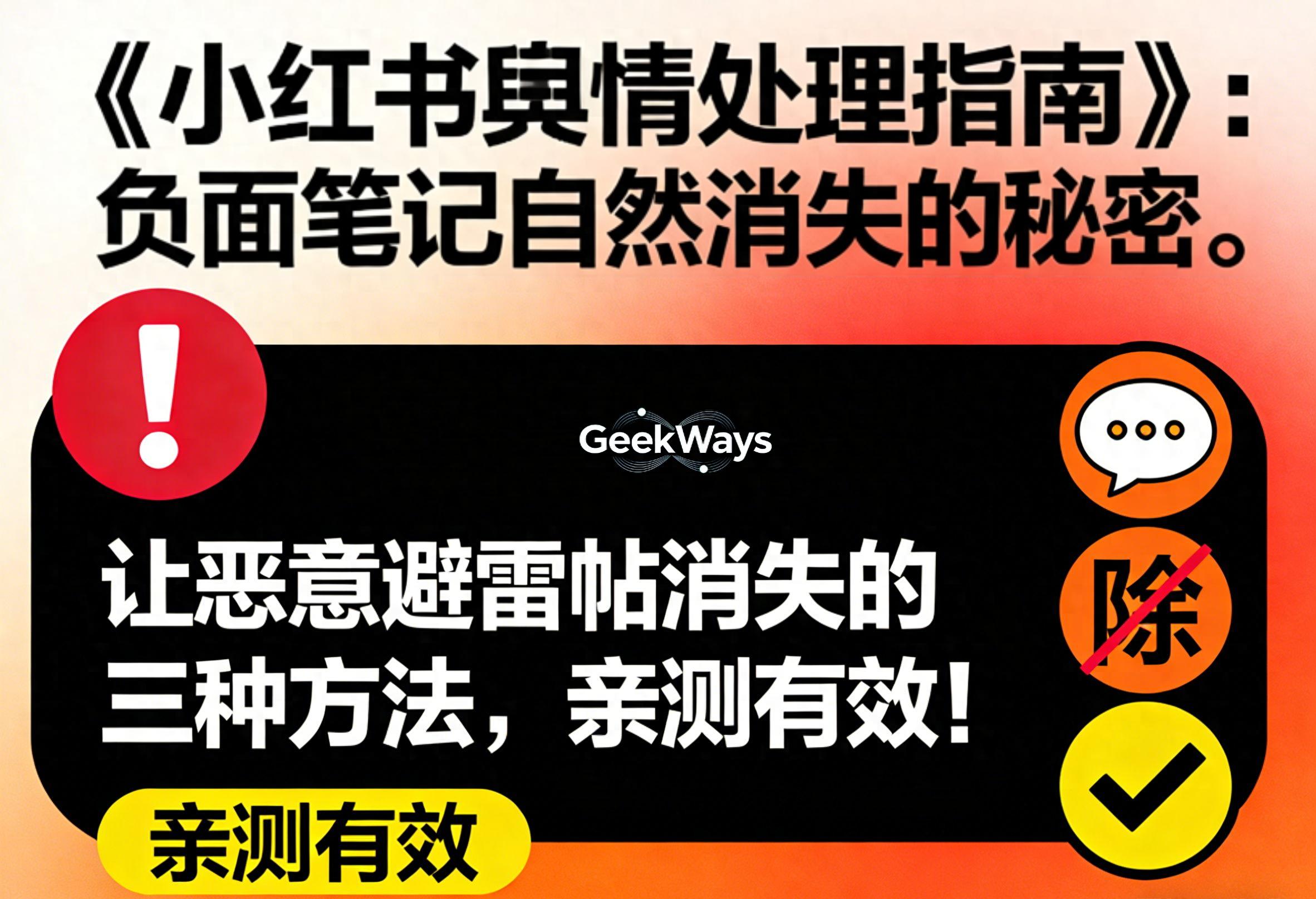 20260516110621.jpeg 5bce85060dac4fb4aa48f703420f7d27~tplv-tt-origin-web_gif.jpeg