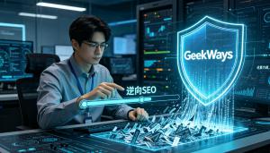 小红书舆情无解？真正的死结，从来不是删帖